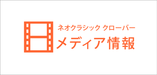 長崎石畳ショコラ 絶品お取り寄せ ネオクラシッククローバー 絶品お取り寄せ 長崎石畳ショコラ